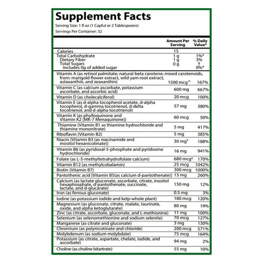 intraMAX® Naturally Unsweetened